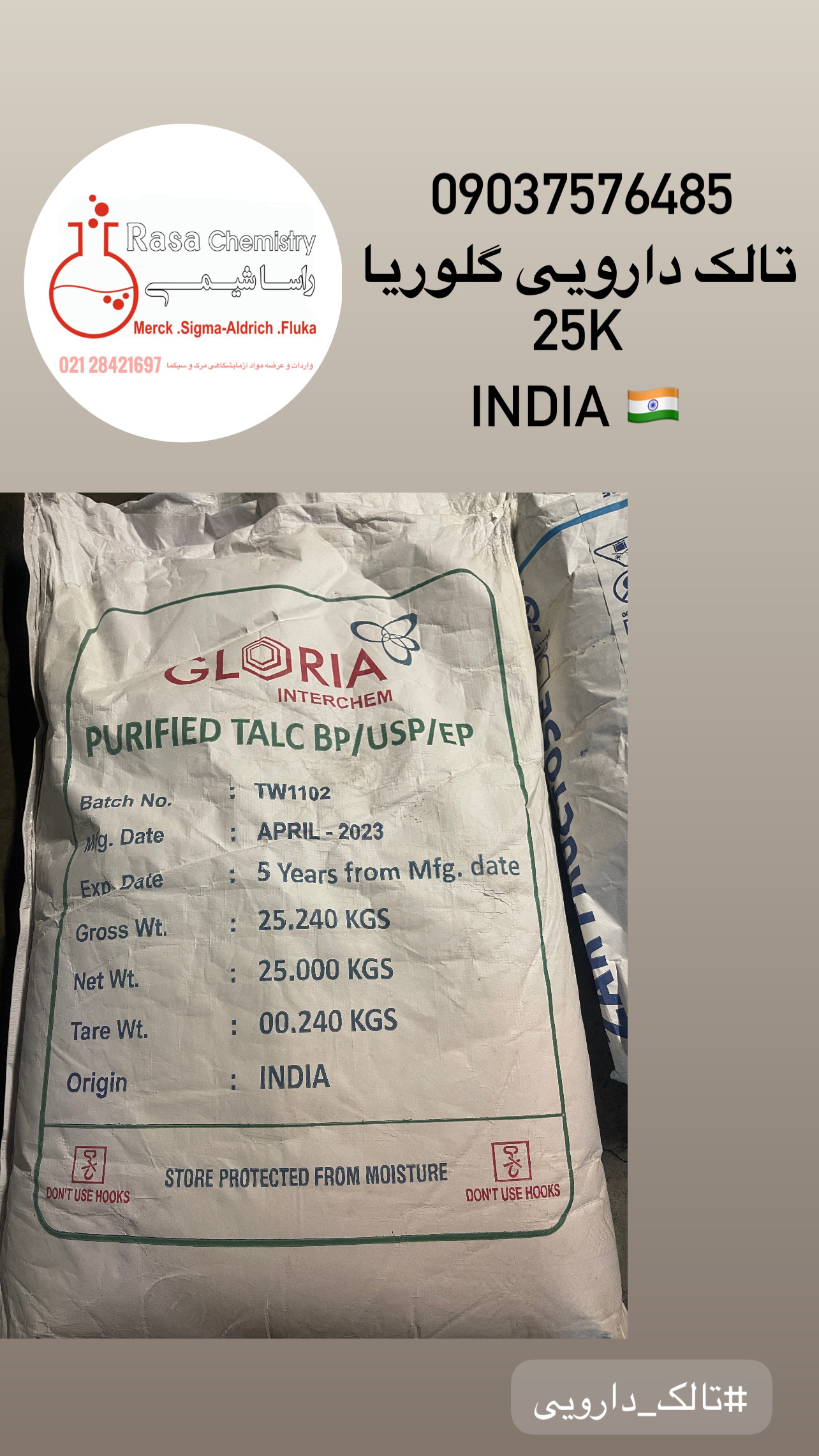 Product