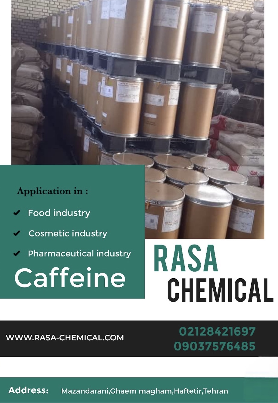 کافئین Caffeine 