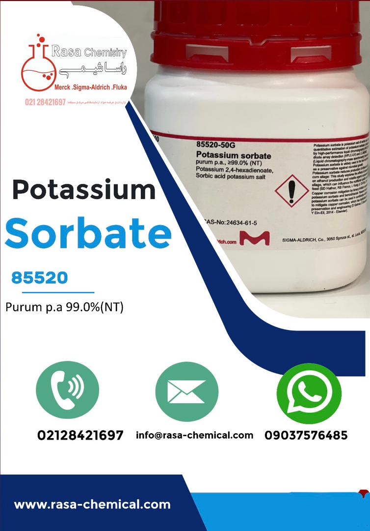 سوربات پتاسیم 85520sigma